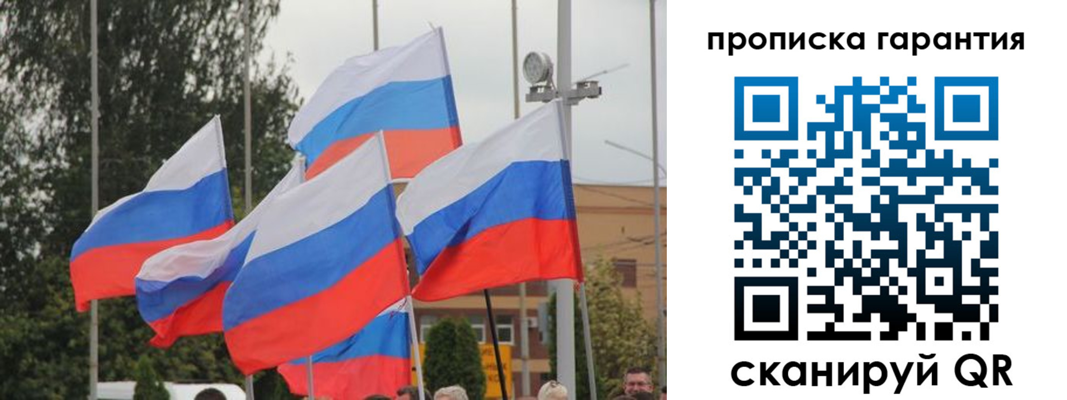 временная регистрация собственник в Петрозаводске