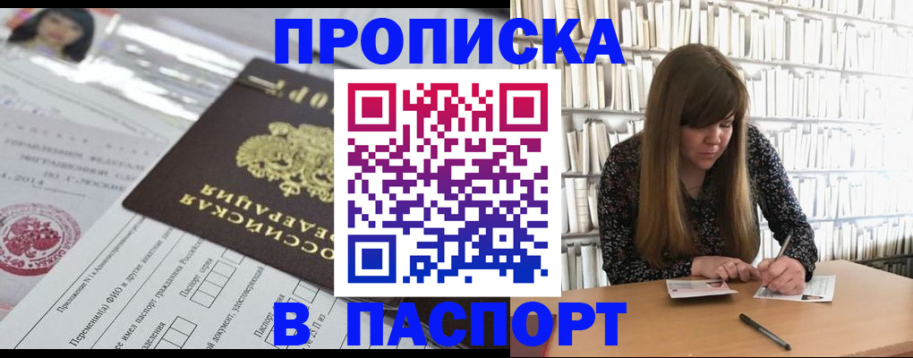 регистрация для дет. сада в Петрозаводске